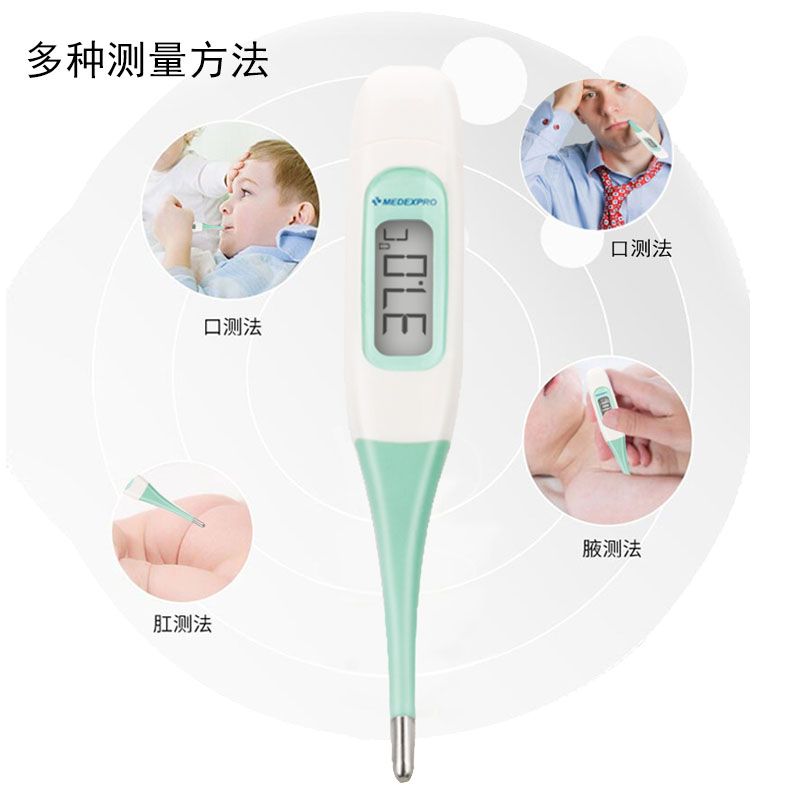 電子體溫計 電子體溫計